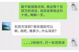 湘潭讨债公司