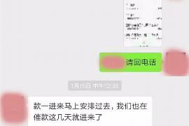 湘潭商账追讨清欠服务